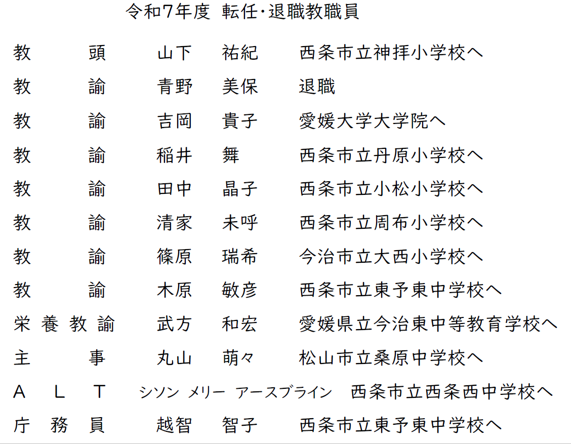 スクリーンショット 2026-03-27 162151