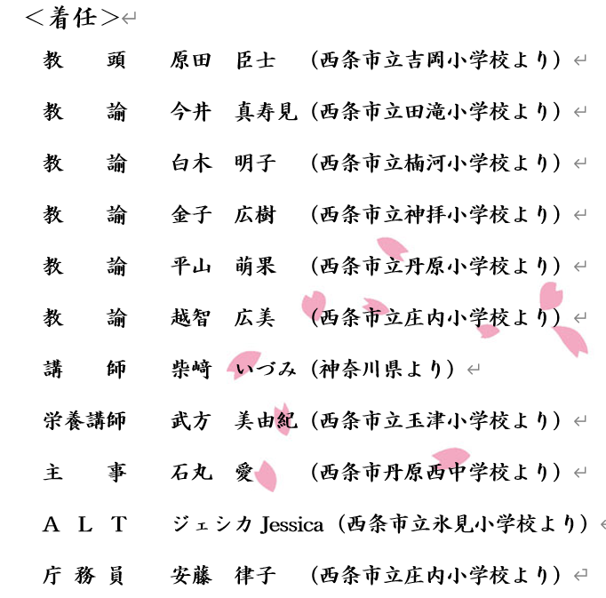 スクリーンショット 2026-04-08 183908
