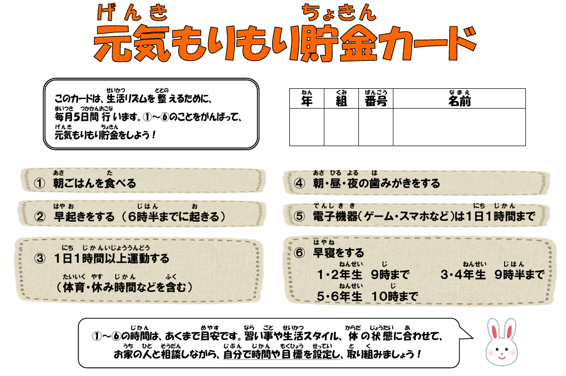 スクリーンショット 2026-05-27 100516